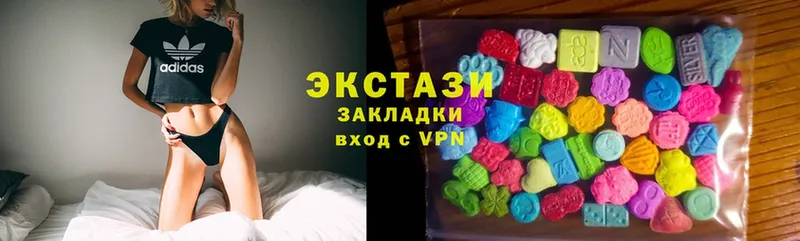 площадка как зайти  купить закладку  Боровск  Ecstasy круглые 