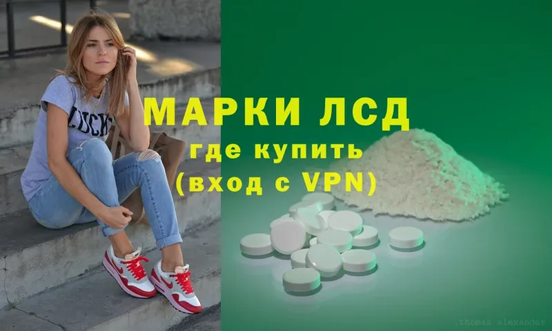 ЛСД экстази ecstasy  Боровск 